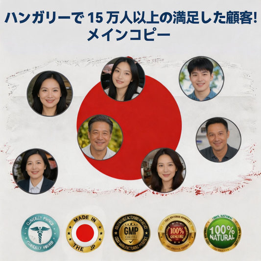 🇯🇵👨‍⚕️✅TAILEDEN® VeinEase マイクロニードルパッチ⚡すぐに実感、長く続く効果