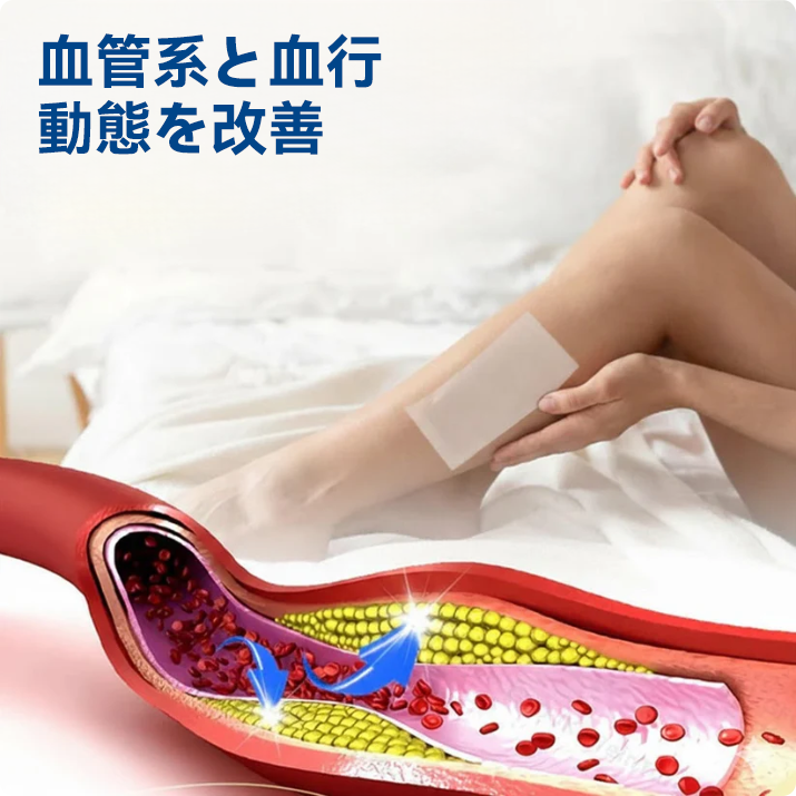 🇯🇵👨‍⚕️✅TAILEDEN® VeinEase マイクロニードルパッチ⚡すぐに実感、長く続く効果