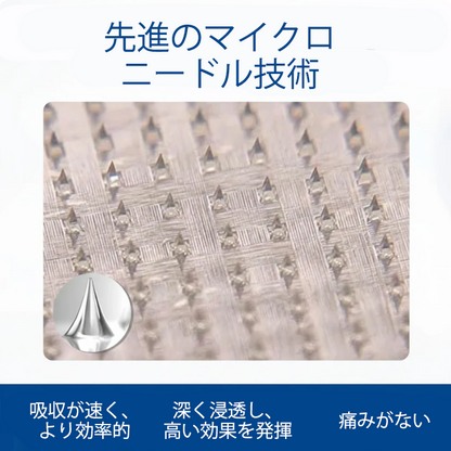 🇯🇵👨‍⚕️✅TAILEDEN® VeinEase マイクロニードルパッチ⚡すぐに実感、長く続く効果